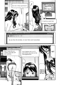 Page 154 of Hazukashime