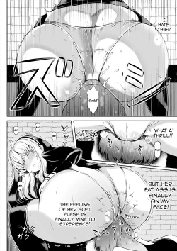 Page 13 of Deka Shiri Shisuta| Huge Assed Sister