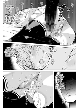 Page 29 of Deka Shiri Shisuta| Huge Assed Sister