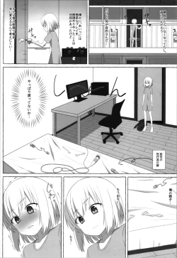 Page 6 of A story about a sadist who becomes a masochist after being transformed into a loli