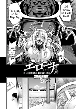 Page 2 of ERONA 2 Orc no Inmon ni Modaeshi Miko no Nare no Hate Chapter 1