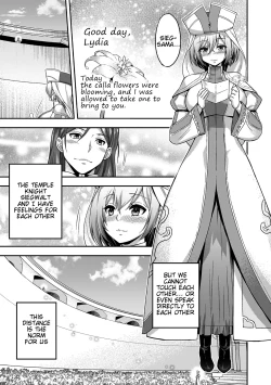 Page 3 of ERONA 2 Orc no Inmon ni Modaeshi Miko no Nare no Hate Chapter 1