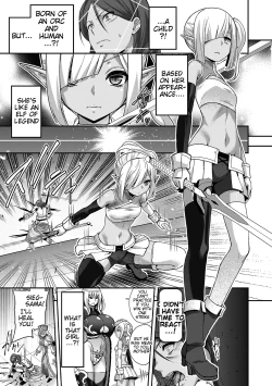 Page 9 of ERONA 2 Orc no Inmon ni Modaeshi Miko no Nare no Hate Chapter 1
