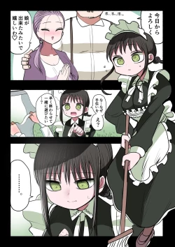 Page 44 of Doukyuusei Maid