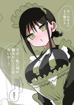 Page 65 of Doukyuusei Maid