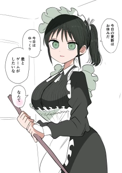 Page 93 of Doukyuusei Maid