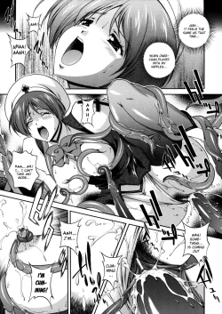 Page 19 of Milk Cure