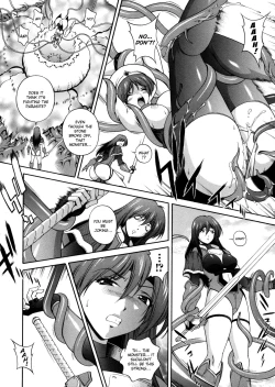 Page 26 of Milk Cure