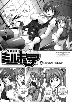 Page 73 of Milk Cure