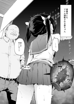 Page 161 of Ochiba Nikki
