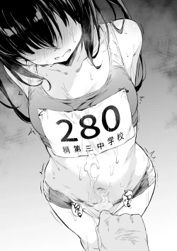 Page 175 of Ochiba Nikki