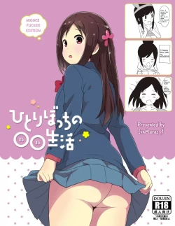 Page 1 of Hitori Bocchi no Maru Maru Seikatsu nіgger fucker edition