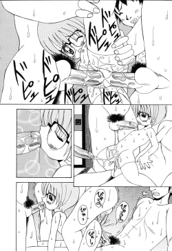 Page 21 of Pure Petit Vol.22 Iinchou Tokushuu