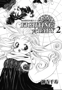 Page 56 of Pure Petit Vol.22 Iinchou Tokushuu