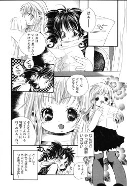 Page 57 of Pure Petit Vol.22 Iinchou Tokushuu