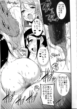 Page 29 of SISTER FRIEND