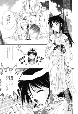 Page 125 of afternoon potaufen