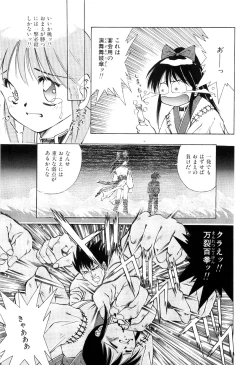 Page 129 of afternoon potaufen