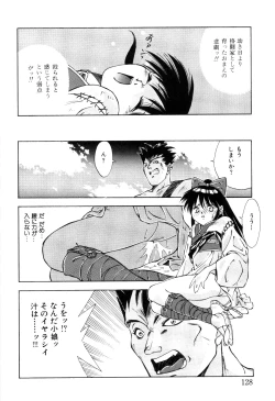 Page 130 of afternoon potaufen