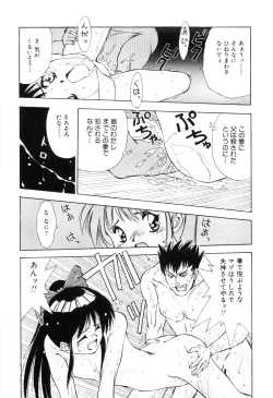 Page 134 of afternoon potaufen