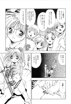 Page 157 of afternoon potaufen