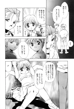 Page 162 of afternoon potaufen