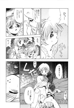 Page 166 of afternoon potaufen