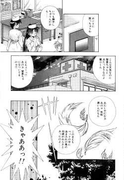 Page 185 of afternoon potaufen