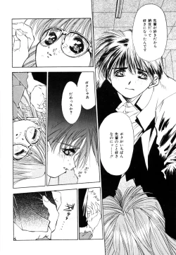 Page 19 of afternoon potaufen