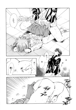 Page 23 of afternoon potaufen