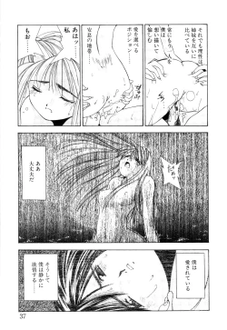 Page 40 of afternoon potaufen