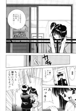 Page 76 of afternoon potaufen