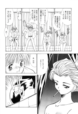 Page 98 of afternoon potaufen