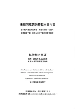 Page 27 of Omanko Komon Nue Sensei | Pussy Counselor Nue Sensei