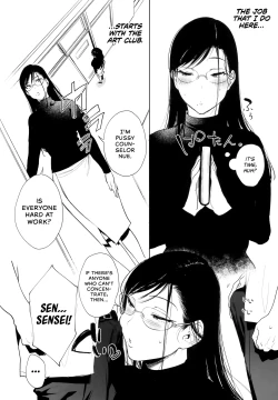 Page 3 of Omanko Komon Nue Sensei | Pussy Counselor Nue Sensei