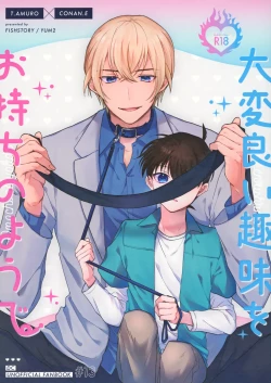 Page 1 of Taihen Yoi Shumi o Omochi no you de