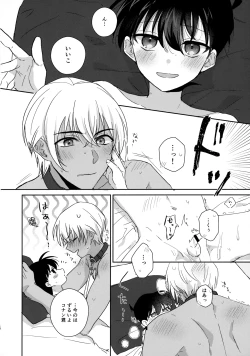 Page 23 of Taihen Yoi Shumi o Omochi no you de