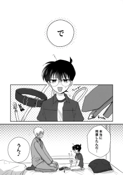 Page 8 of Taihen Yoi Shumi o Omochi no you de