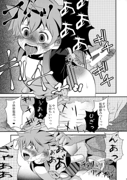 Page 24 of Gekou Tochuu no 〇gakusei ga Kawai Sugita no de Muriyari Okashite Mimashita