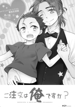 Page 29 of Gochuumon wa ore desuka?