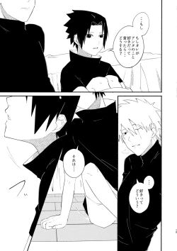 Page 12 of Kimi to Gohan