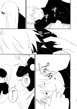 Page 22 of Kimi to Gohan