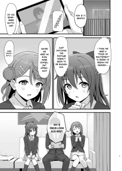 Page 2 of Watashi no Osananajimi Senpai ga Kioku Soushitsu ni! Kieta Tokimeki o Torimodose!!