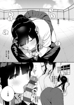 Page 132 of Kite. | 愛我。