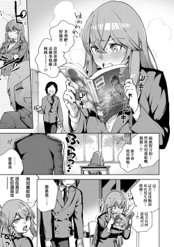 Page 196 of Kite. | 愛我。