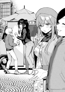 Page 223 of Kite. | 愛我。