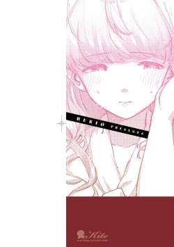 Page 3 of Kite. | 愛我。