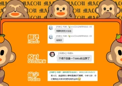 Page 18 of Nekomimisan ni Barete Shimatta node | 关于购买了附赠猫耳装扮的季票被筱泽同学给发现了的这一档子事