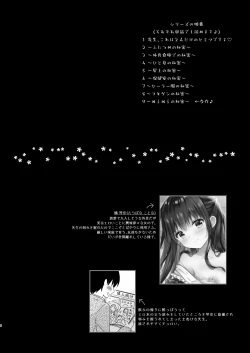 Page 3 of Sensei, Kore wa Futari dake no Himitsu desu yo- Sensei This is our little secret, okay?