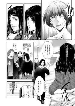 Page 159 of COMIC HOTMiLK Koime Vol. 50